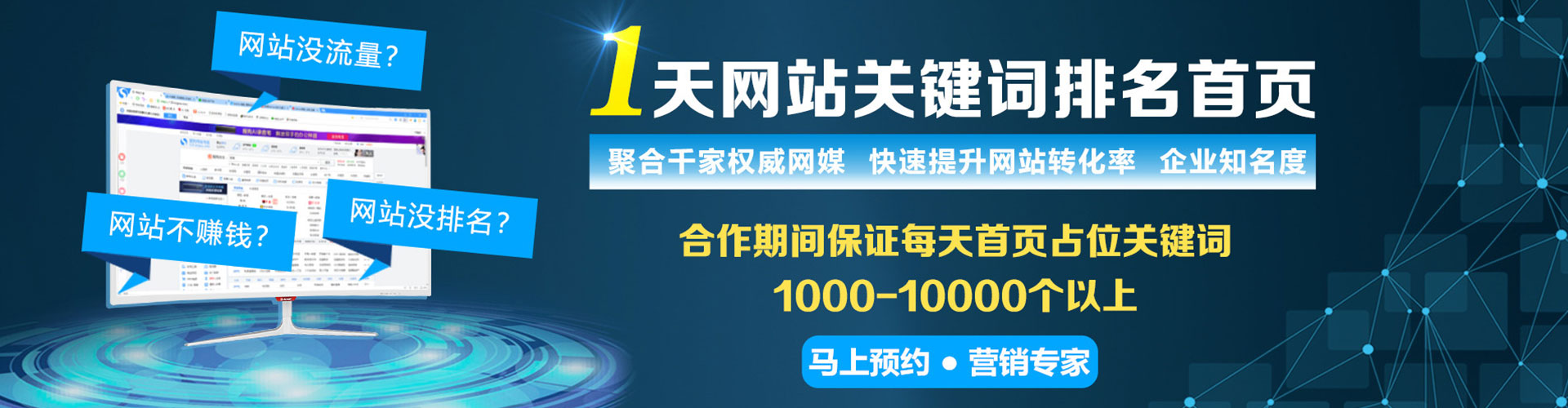 荣昌头条信息流